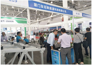  Haixi ekspo industri tenaga baru antarabangsa